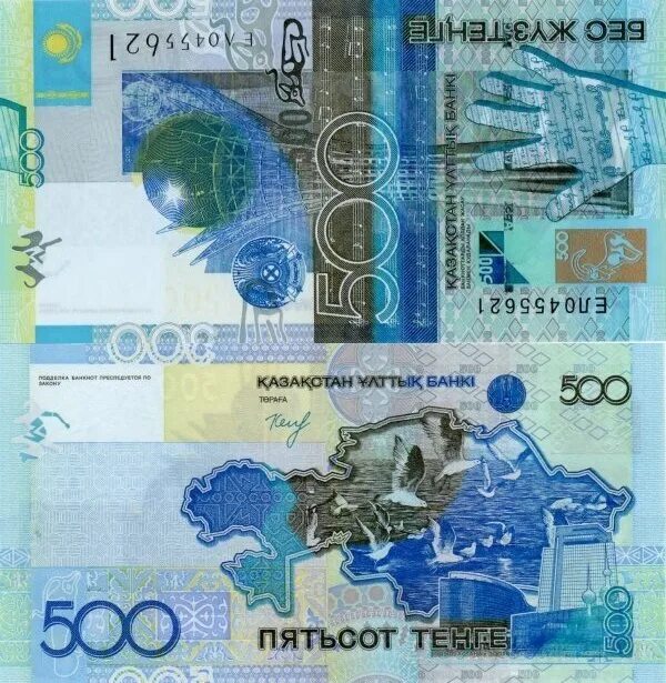 5 000 тг