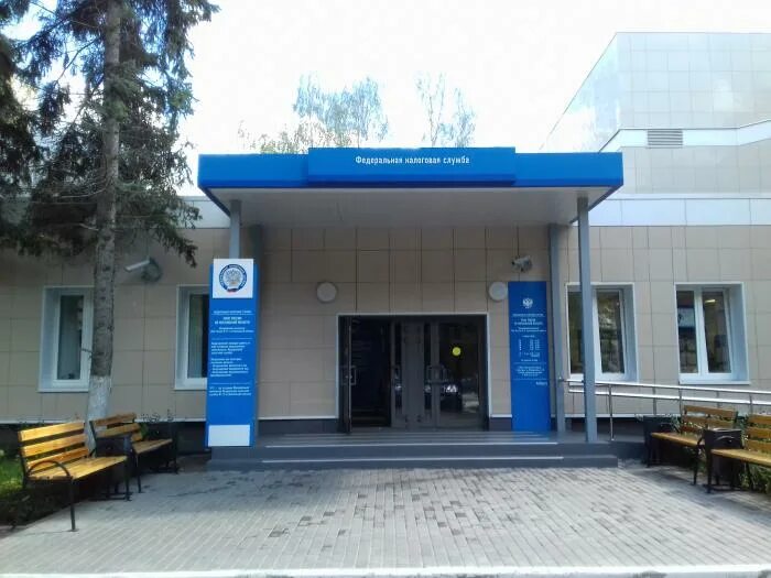 Налоговая петрозаводск. Сайт налоговой одинцово. Налоговая 22 одинцово. Сайт налоговой одинцово. Сайт налоговой одинцово.