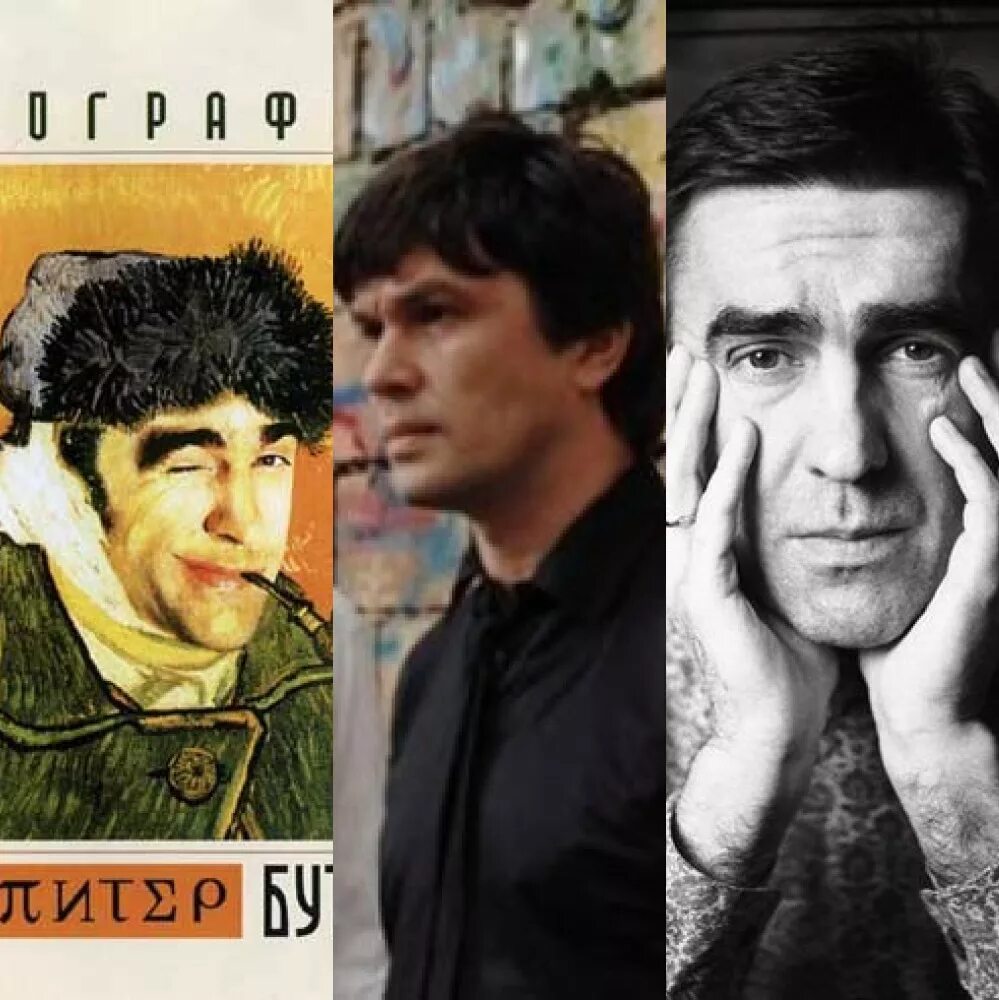 Новая книга афоризмов. Don backy. Биографика екатеринбург. Биографика. Биографика.