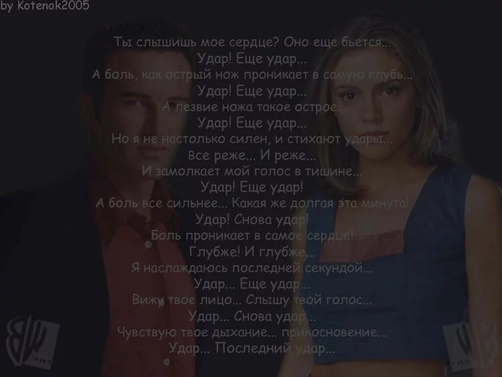 цитаты волка падал. не тот силен стих. мощная цитата про самураев. не тот силен стих. сильные не плачут.