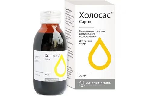 Холосас для чего
