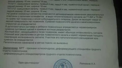 Заключение r признаки