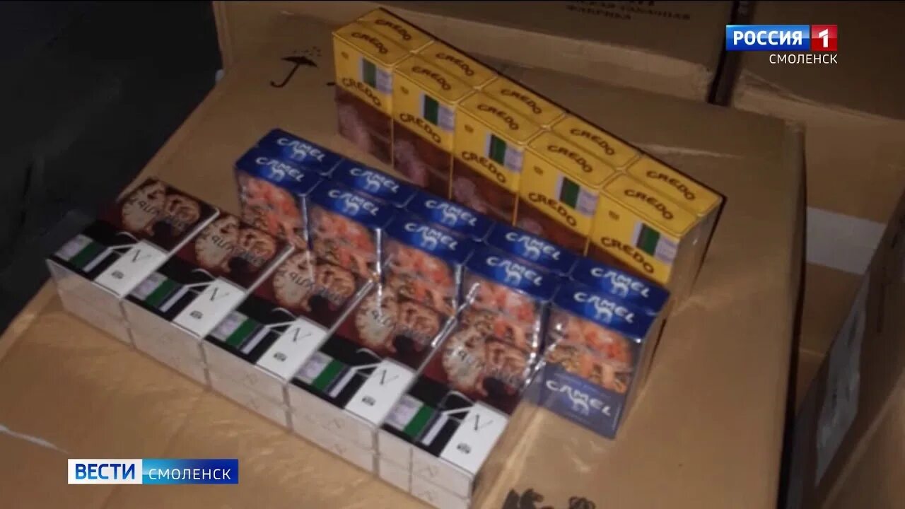 Импорт табачной продукции. Импорт табака.