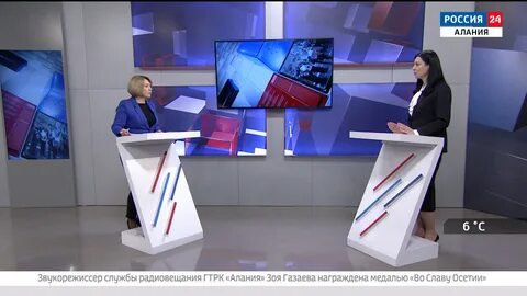 Гтрк алания