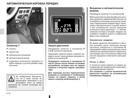 Инструкция кпп
