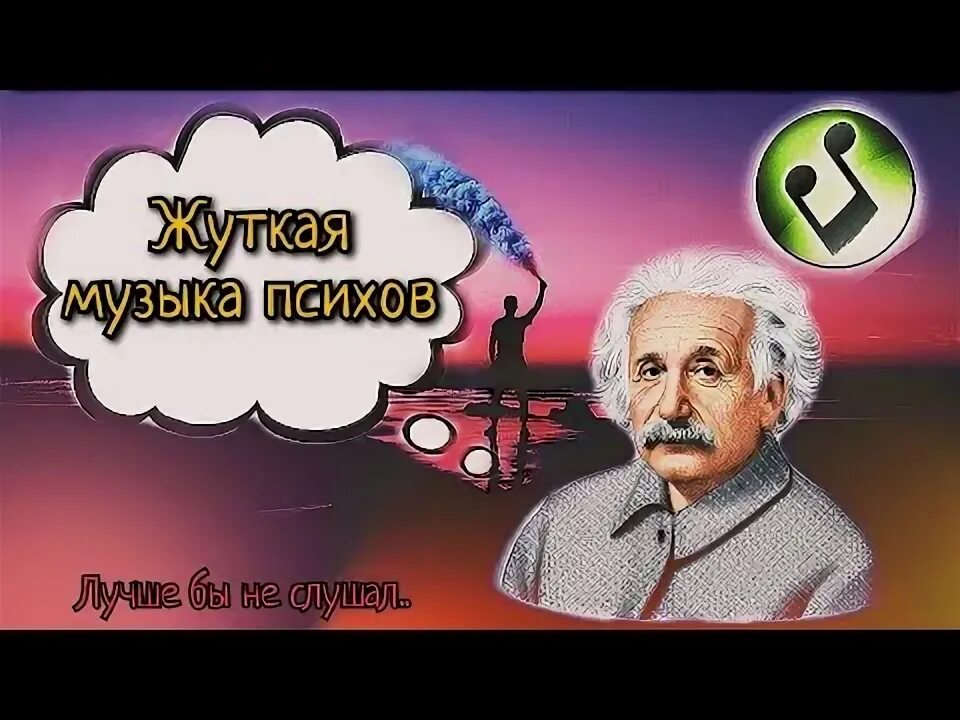 Песня липсихая. Песня липсихая