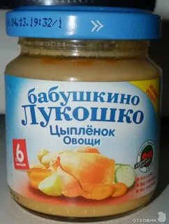 Питание бабушкино