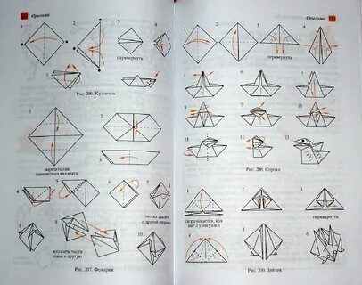 Геометрия 5 класс страница