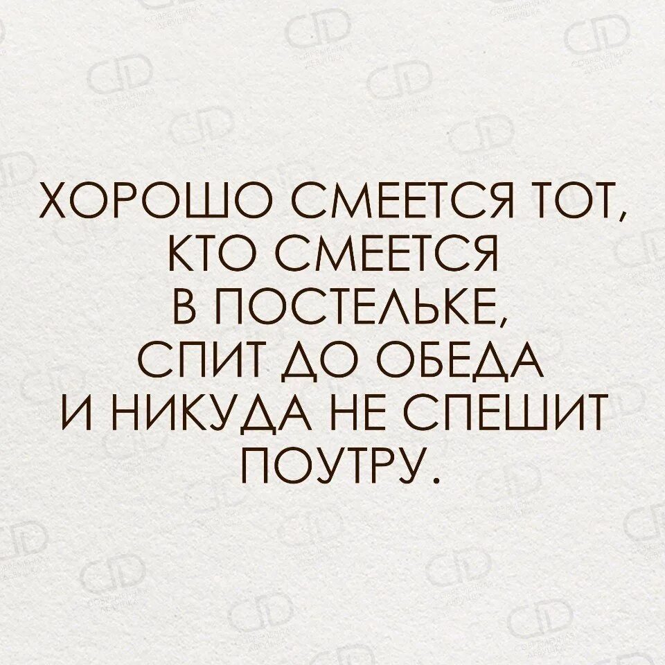 Смеяться над собой. Мемы препод пошутил. Кто может первым посмеяться. Последний смеется тот кто смеется последним. Смеяться над собой.