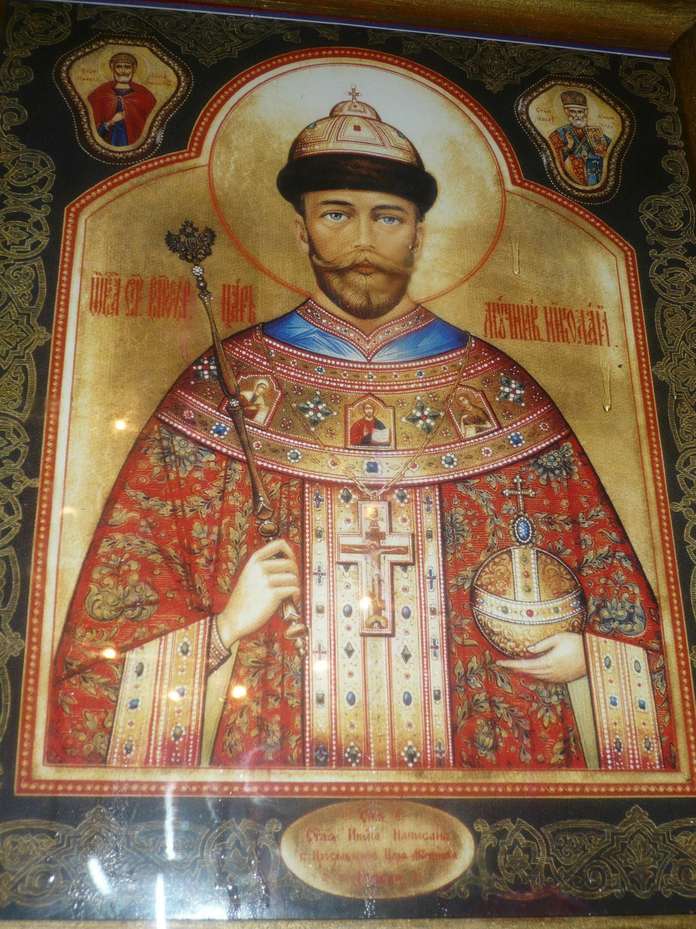 мироточивая икона николая 2. николай 2 икона царь мученик. икона страстотерпца царя николая. страстотерпцы царь николай ii,. икона святого страстотерпца царя николая.