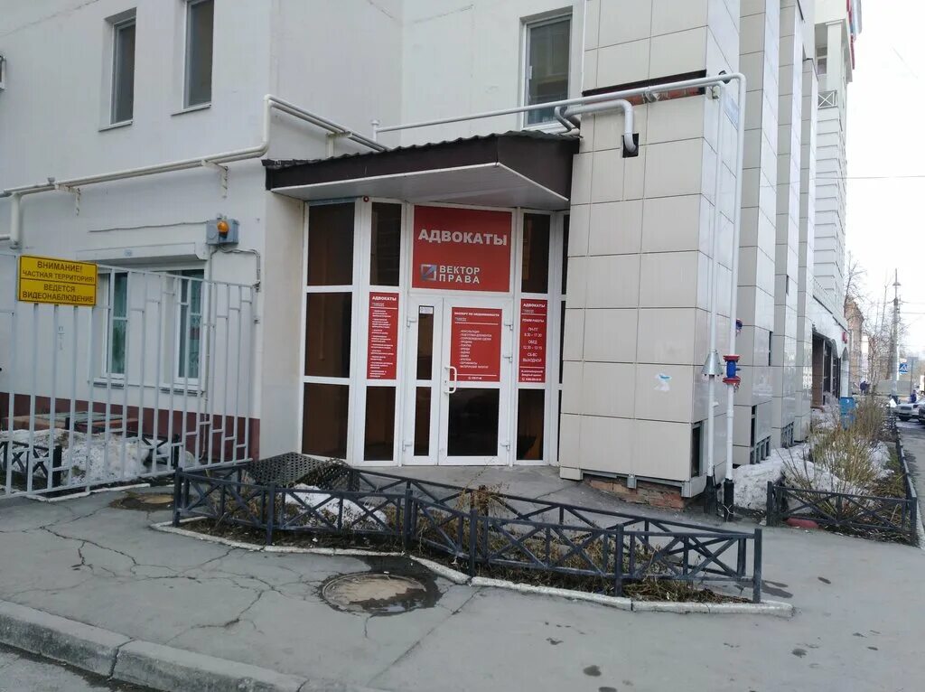 ленина 10. ленина 10 екатеринбург. дом ленина 10 пермь. пермь улица ленина 10. ленина 10.