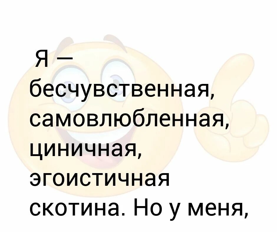 самодовольный парень. нарциссизм. мужской секрет. мем самовлюбленный. вид мемы.