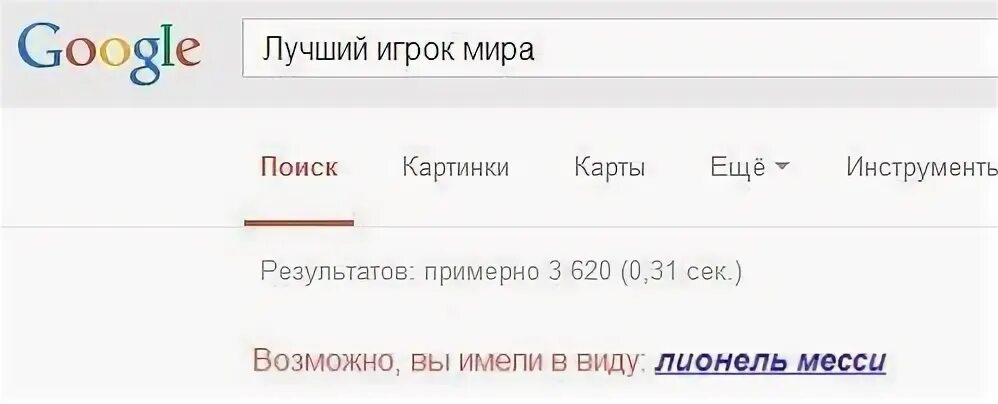 Результатов примерно 0