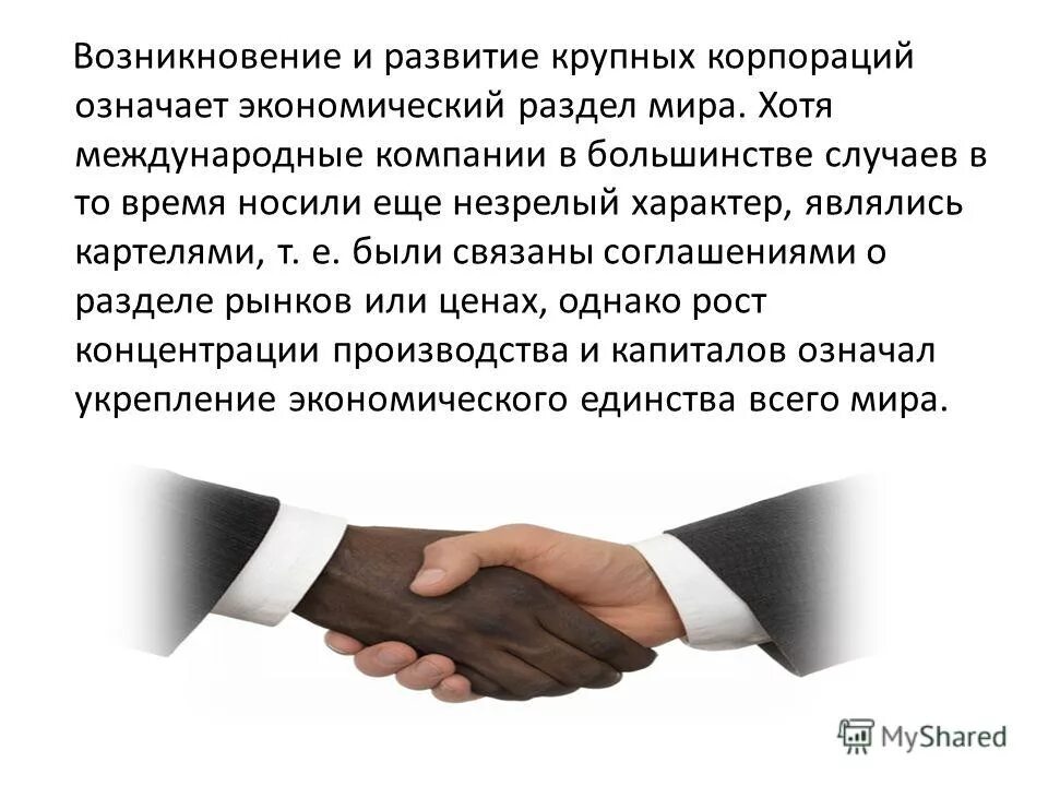 п 3 ст 450 гк рф. 74 статья трудового кодекса рф.