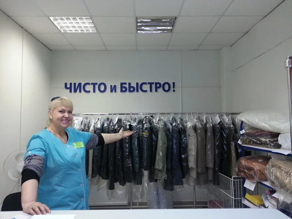 Химчистка одежды псков. Химчистка весна псков. Химчистка одежды псков. Химчистка одежды псков. Химчистка одежды псков.