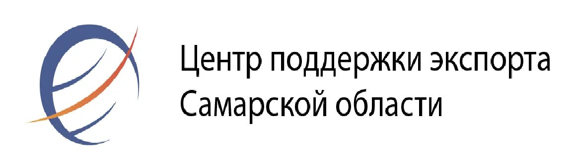 Центр поддержки содействие. Центр поддержки экспорта самарской области. центр поддержки экспорта. центр поддержки экспорта самарской области самара. центр экспортной поддержки логотип.