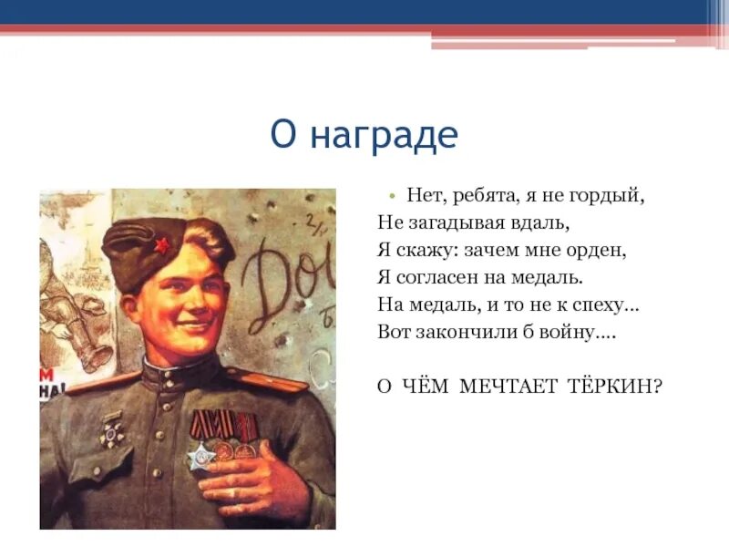 Сообщить ребята. Сообщить ребята