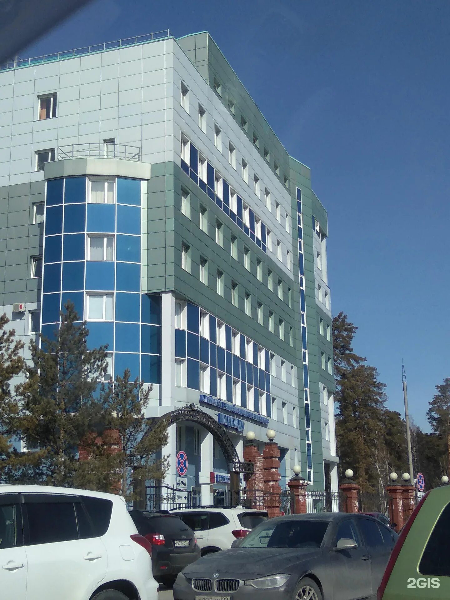 Алтайский краевой онкологический диспансер барнаул. Алтайский краевой онкологический диспансер барнаул