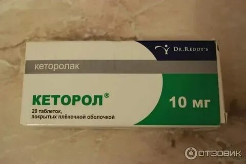Головная боль в 3 триместре беременности