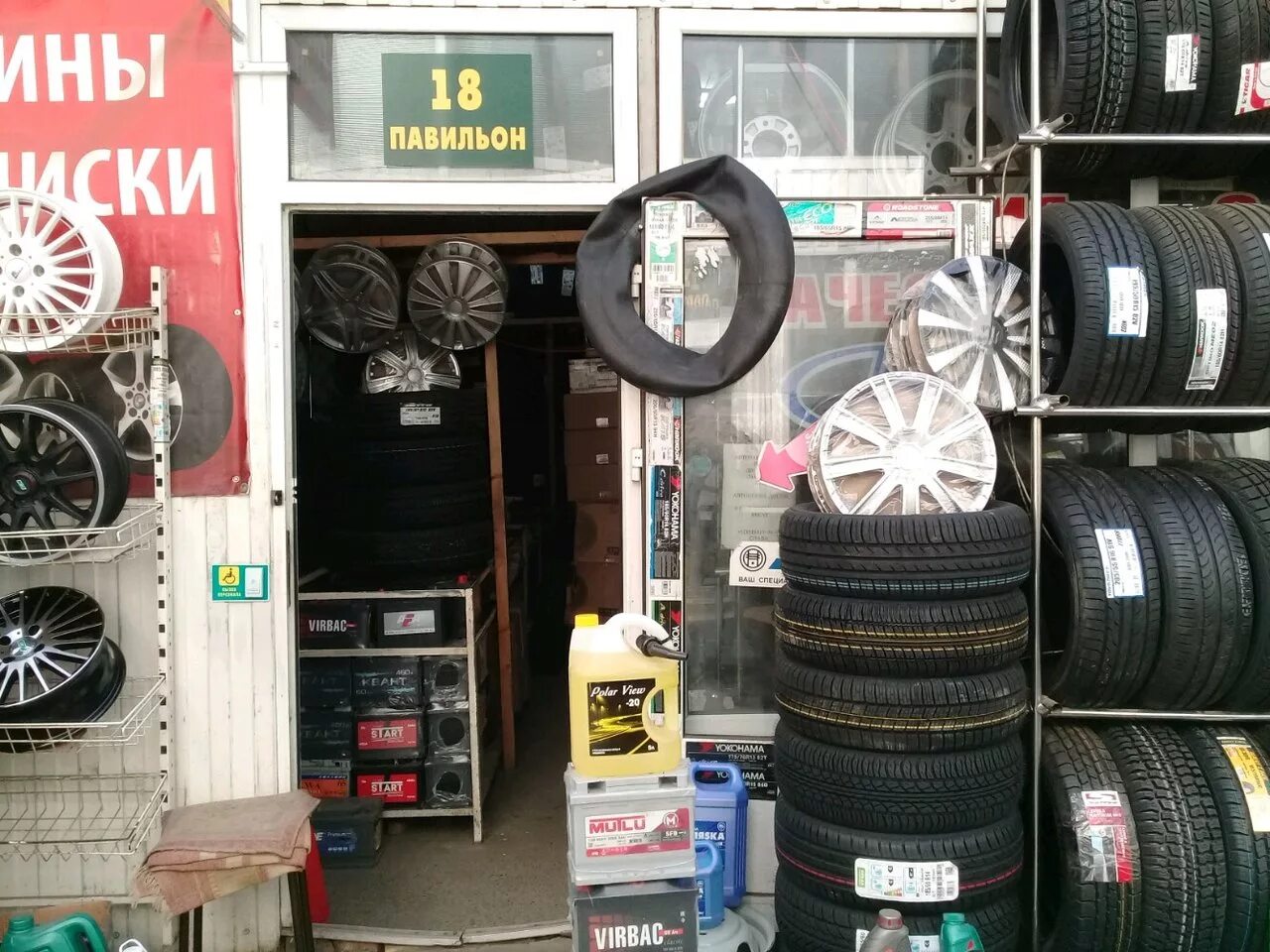 Самые необычные шины. Дисков. Шины ру. Шины тут. Aufine шины.