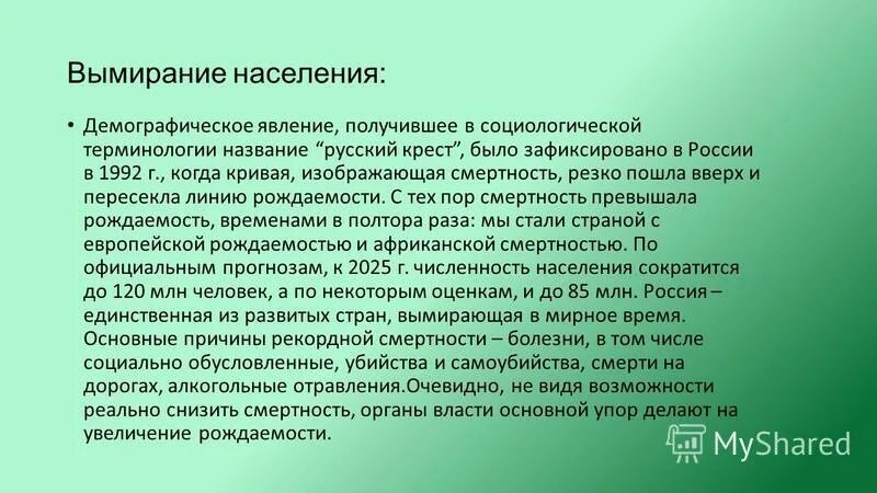 дисперсионный спектр белого света. предложение с данное явление получило название. явление получившее развитие. явление получившее развитие. явление получившее развитие.