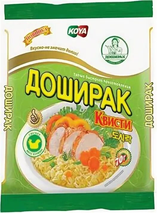 Калории в дошираке с курицей. Доширак Квисти. Доширак ассортимент продукции. Вермишель доширак. Лапша Квисти 70гр в ассортименте.