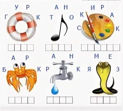 Составить маску из заданных букв. Составить маску из заданных букв