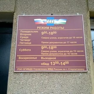 Рэп гаи