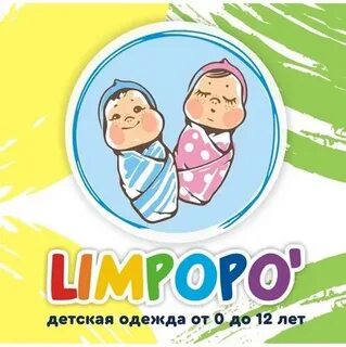2 детская сыктывкар