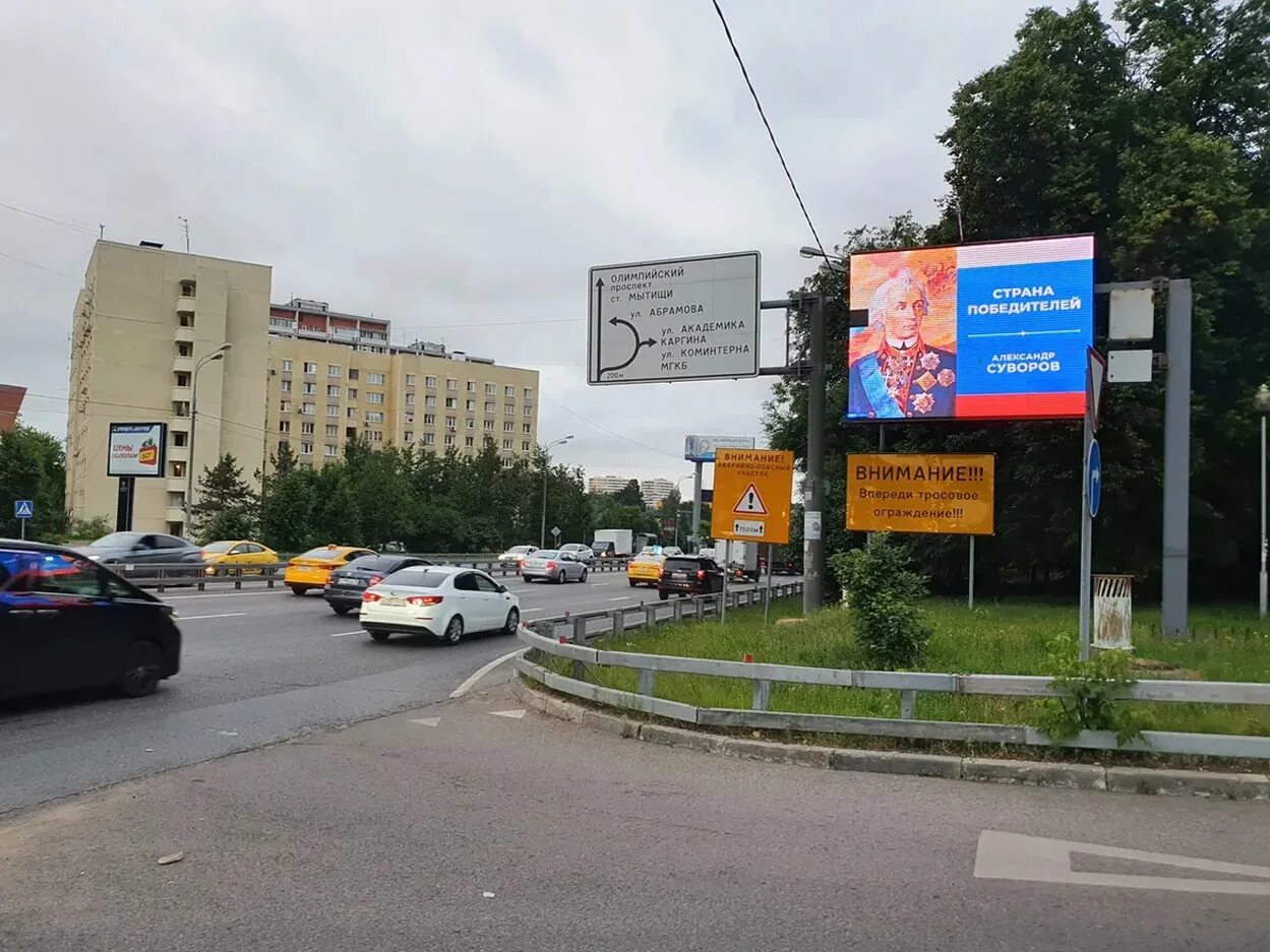 Олимпийский проспект 15 к 17 Мытищи. Мытищи Олимпийский проспект 2. Олимпийский проспект 15 13 Мытищи. Г Мытищи Олимпийский проспект. Мытищи олимпийский проспект 40