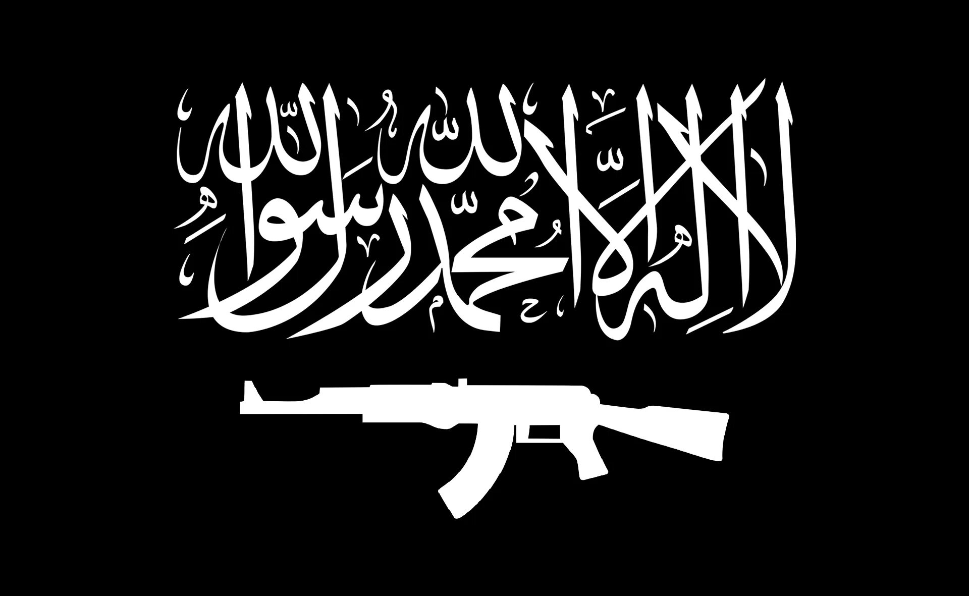 Al qaeda. Аль Каида. Аль Каида флаг. Группировка Аль Каида. Аль Ансар.