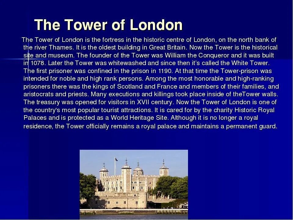 Tower of London информация. Достопримечательности Лондона 6 класс английский язык. Лондонский Тауэр на английском языке. Tower of London доклад. Лондон краткий рассказ