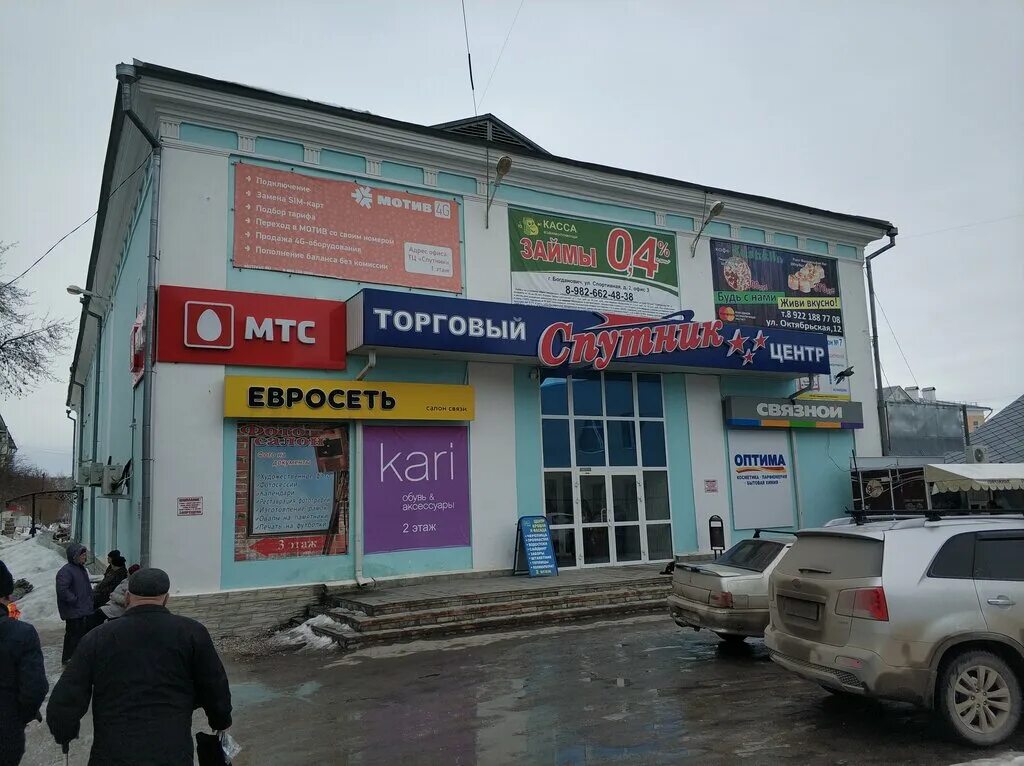 Богданович ул октябрьская. Спутник богданович. торговый центр спутник. торговый центр богдановича. магазин азиатка богданович.