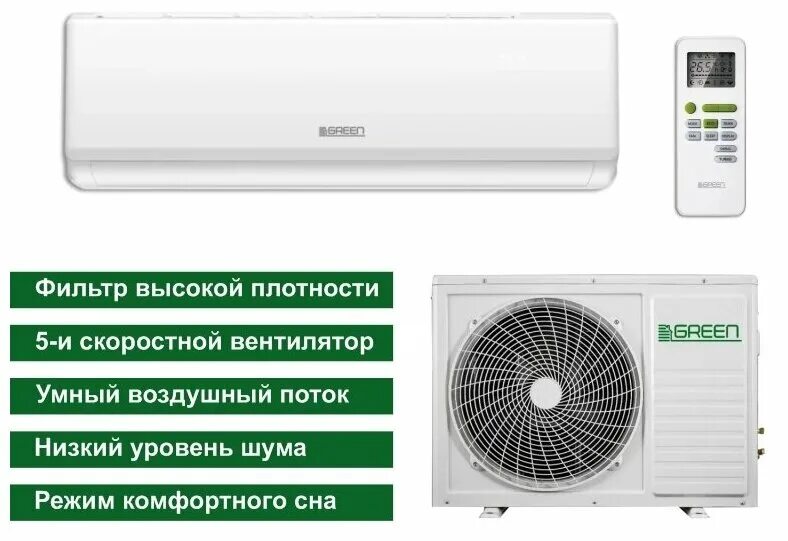 кондиционер green tsi/tso-07 hrsy1. сплит green tsi/tso-09 hrsy1. сплит системы green tsi. сплит-система green tsi-07hriy1/tso-07hriy1. Daikin ftxs35k/rxs35l.