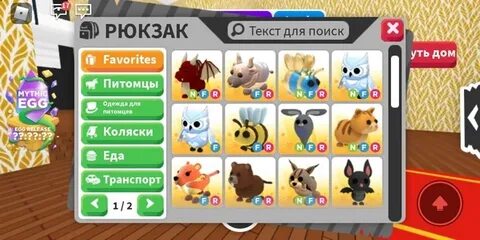 Логчоппер мм2 валюты