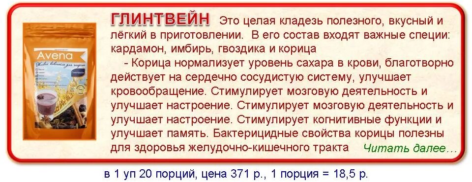 Снизит ли корица сахар. Корица для нормализации сахара в крови. полезные свойства корицы молотой. корица польза для комнатных растений. кладезь полезной информации.
