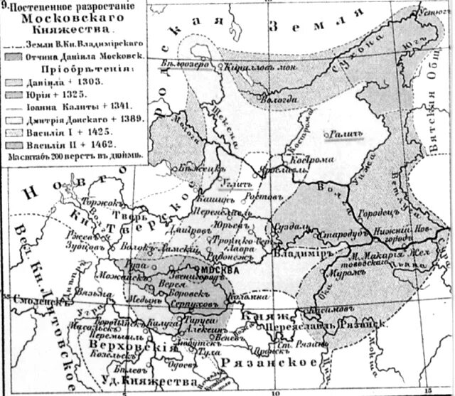 Карта Московского княжества 1462. Рост Московского княжества 1300-1462 карта. Территория Московского княжества на карте. Микулинское княжество на карте. История 6 класс усиление московского княжества тест