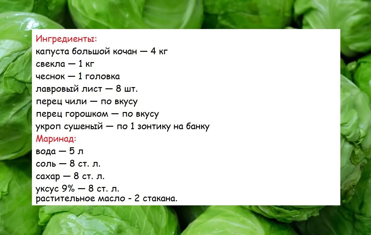 Сколько соли квасить капусту на 1 кг. Сколько соли на 1 кг капусты. Сколько нужно соли на 1 кг капусты. Количество соли на 1 кг капусты. На 10 кг капусты сколько соли надо.