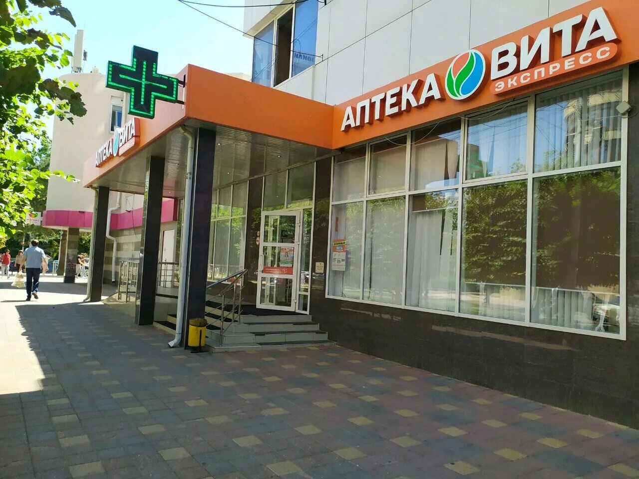 Ставропольская 2 краснодар. Аптека ул ставропольская. Аптека ул ставропольская. Аптека на ул тухачевского. Тухачевского, 22/1.