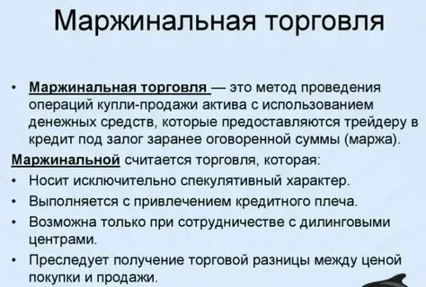 Взиматься плата это