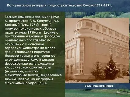 Центр водников волгоград