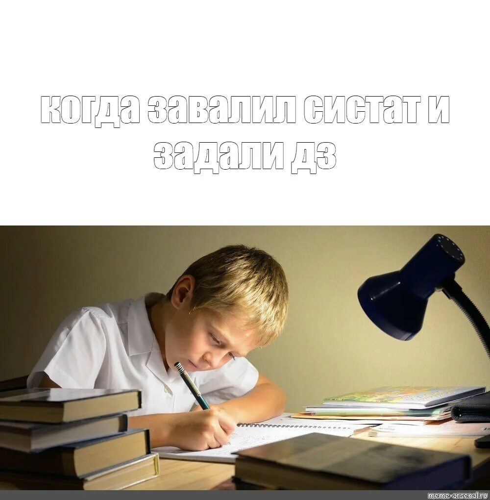 Сделай эту домашку