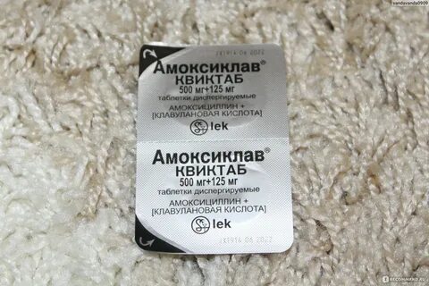 Антибиотик при воспалении зубного нерва