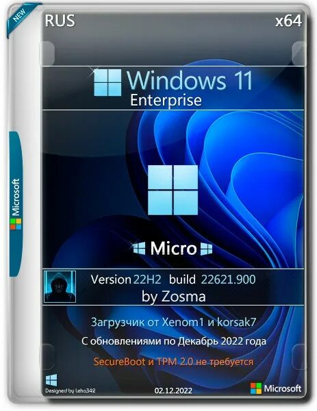 Окно windows 10. Виндовс 10 корпоративная. Windows 10 pro lite. Окно виндовс. Windows build 1909.