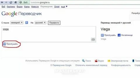 За терриконами перевод на русский