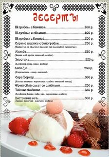 Кафе мандарин тольятти