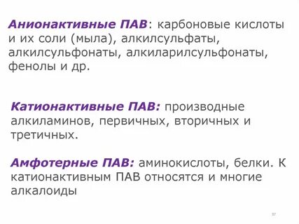 Среда пав