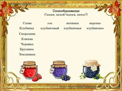 Тонкая работа это какая