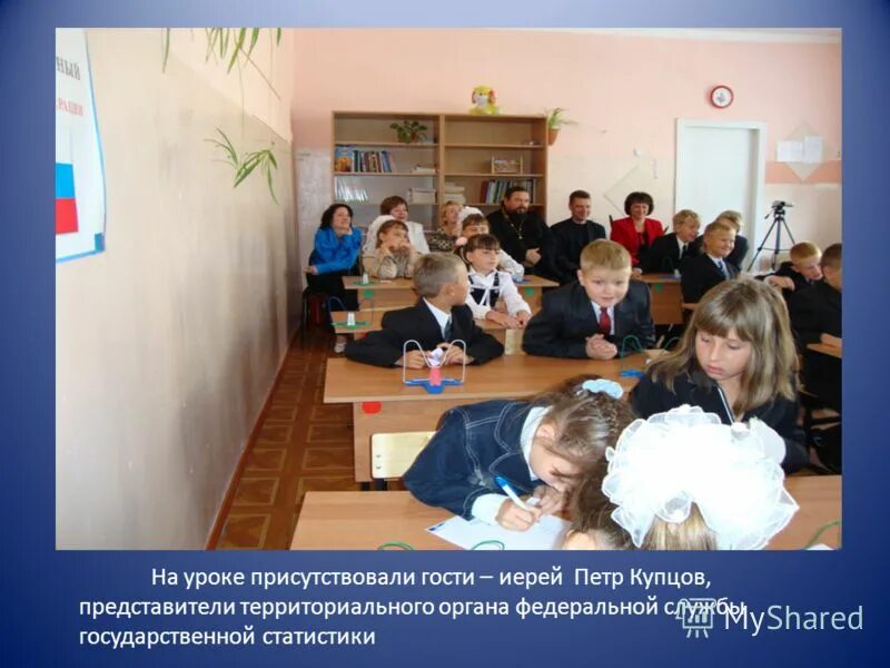 Единый родительский день в школе. Формирование целостности картины. Стрессоустойчивость родителей. На уроках присутствовать не будем. Не смог присутствовать на занятие.