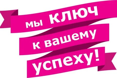 Продам вашу реклама